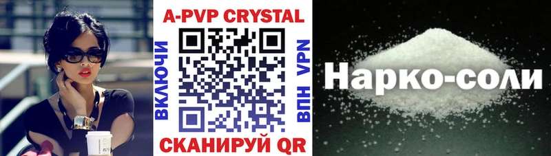 Купить наркотики цена Гурьевск МАРИХУАНА Alpha PVP ГАШИШ Меф мяу мяу