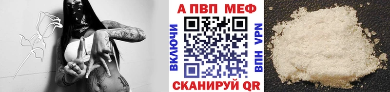 A PVP СК блэк спрут ссылки Гурьевск