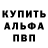 Alpha PVP кристаллы MACEDONIUS MAC