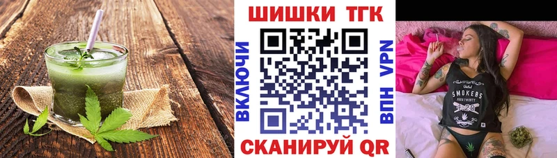 Cannafood конопля  что такое наркотик  ОМГ ОМГ рабочий сайт  Гурьевск 