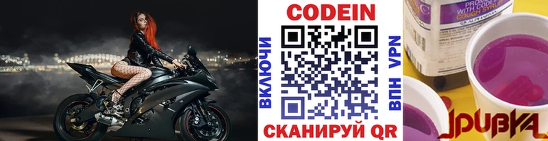 darknet как зайти  Гурьевск  Кодеиновый сироп Lean напиток Lean (лин) 