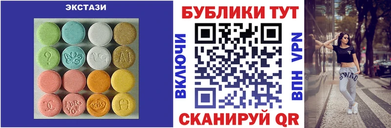Ecstasy Дубай  наркошоп  ОМГ ОМГ зеркало  Гурьевск 
