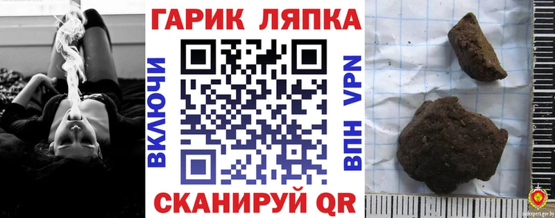ГАШИШ гашик  ОМГ ОМГ ONION  Гурьевск 