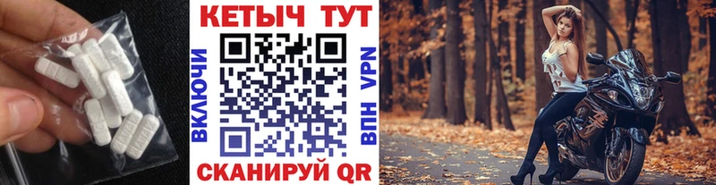 КЕТАМИН VHQ  мориарти официальный сайт  Гурьевск  OMG ССЫЛКА 