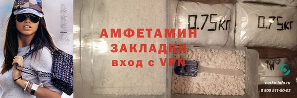 гашик Бронницы
