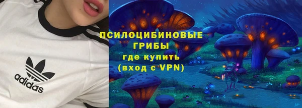 скорость mdpv Бугульма