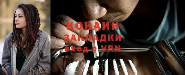 MDMA Premium VHQ Касимов