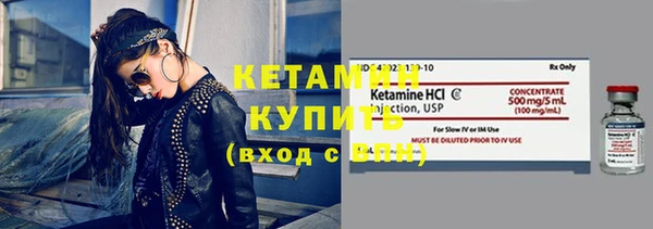 гашик Бронницы