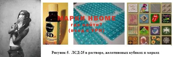 скорость mdpv Бугульма