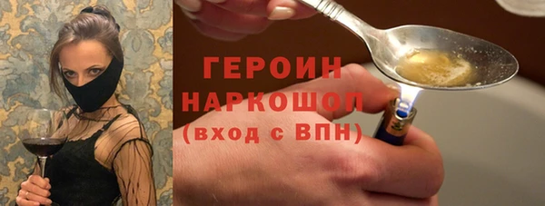 героин Богданович