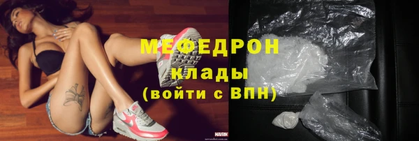СК Бородино