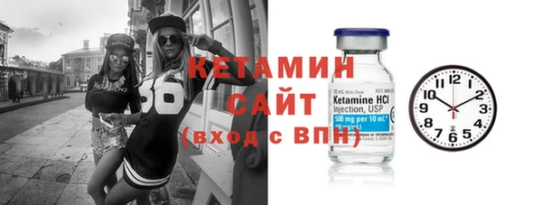 шишки Богородск