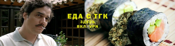 бошки Богородицк