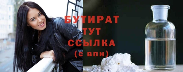 гашик Бронницы