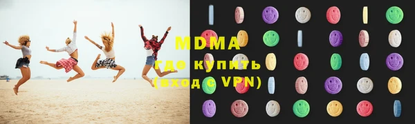 гашик Бронницы