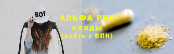 гашик Бронницы