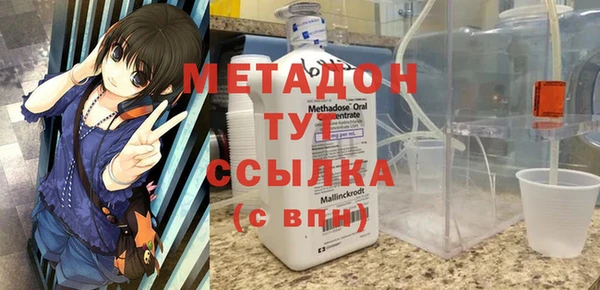 шишки Богородск