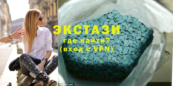 шишки Богородск