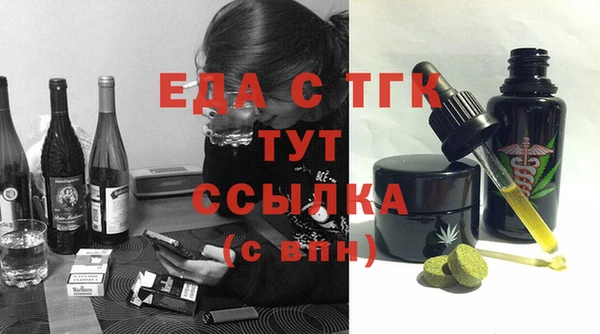 гашик Бронницы