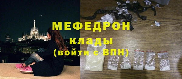 гашик Бронницы