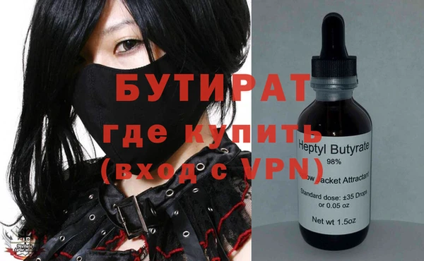 гашик Бронницы