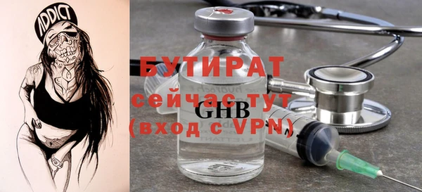 героин Богданович