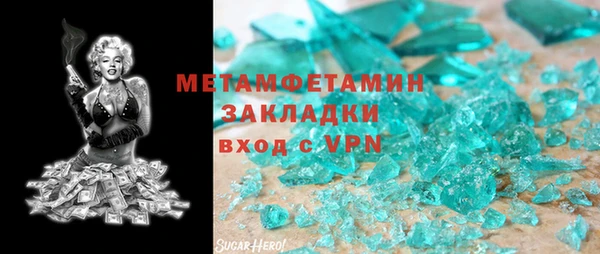 скорость mdpv Бугульма