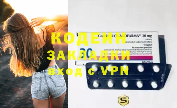 кокаин VHQ Карпинск