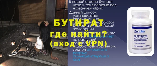 СК Бородино