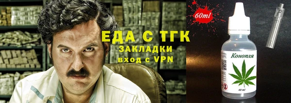 бошки Богородицк