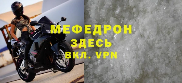 бошки Богородицк
