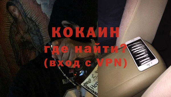 бошки Богородицк