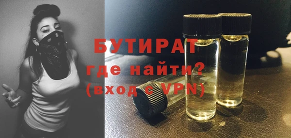 бошки Богородицк