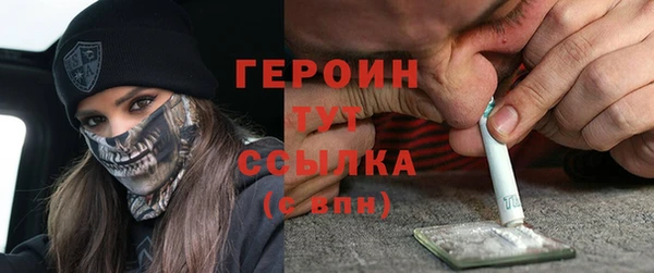 шишки Богородск
