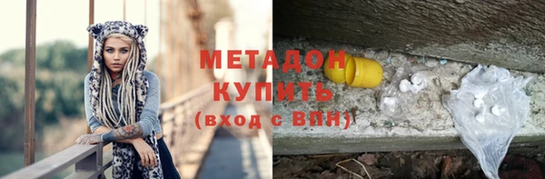 скорость mdpv Бугульма