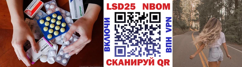 ЛСД экстази кислота  Гурьевск 