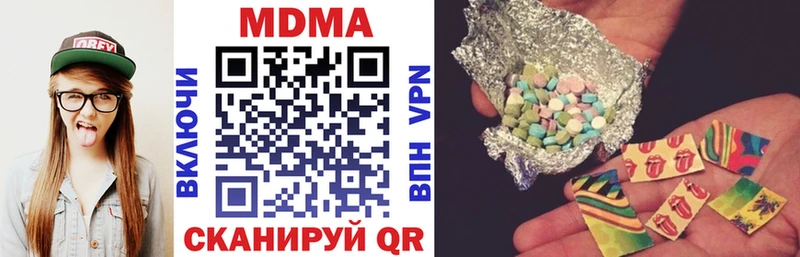darknet формула  Гурьевск  MDMA Molly 