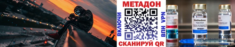 что такое наркотик кракен сайт МЕТАДОН белоснежный дарк нет состав Гурьевск