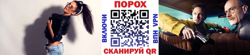 Метамфетамин мет  Гурьевск 