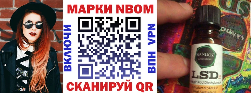 как найти закладки  Гурьевск  Марки N-bome 1500мкг 