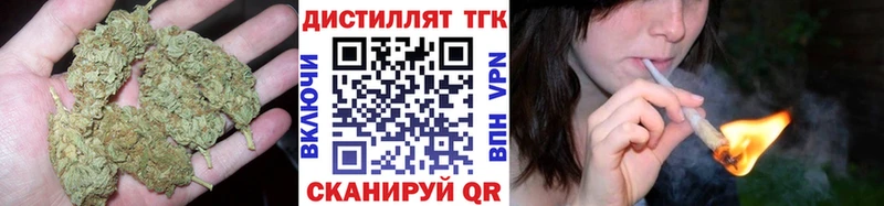 мориарти телеграм  наркота  Гурьевск  Дистиллят ТГК вейп с тгк 